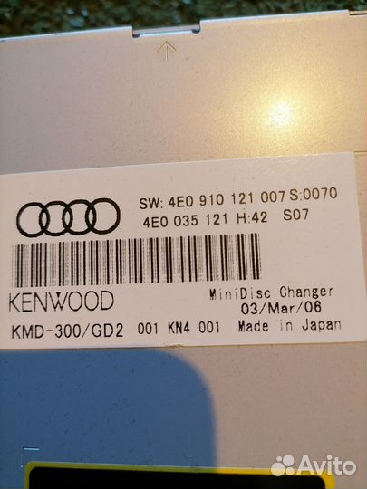 MD-чейнджер 4E0910121 Audi A8 D3 A6 C6 A6 C6 allro