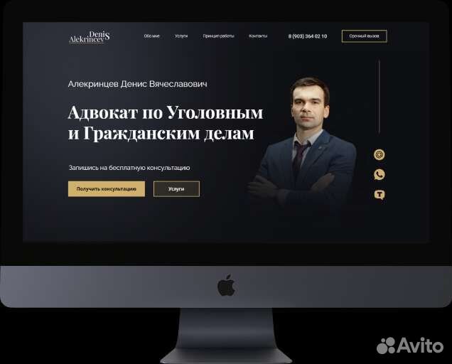 Разработка сайтов, веб-дизайн