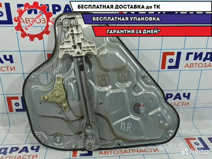 Стеклоподъемник электр. задний правый Hyndai i30 8