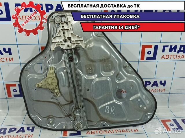 Стеклоподъемник электр. задний правый Hyndai i30 8