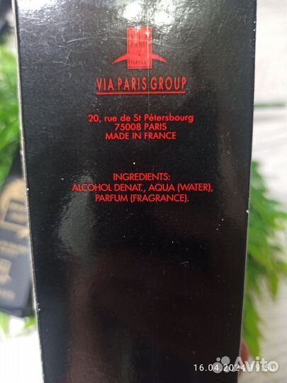 Одеколон Dragon Noir Paris винтаж из 90-х