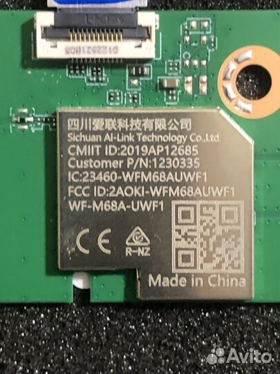 WiFi WF-M68A-UWF1 Toshiba 55U5069