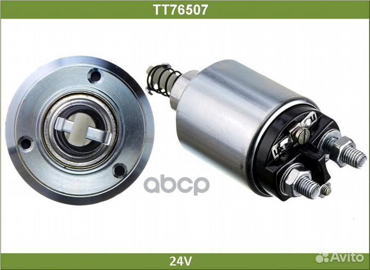 Втягивающее реле/TeslaTechnics/ TT76507 Tesla T