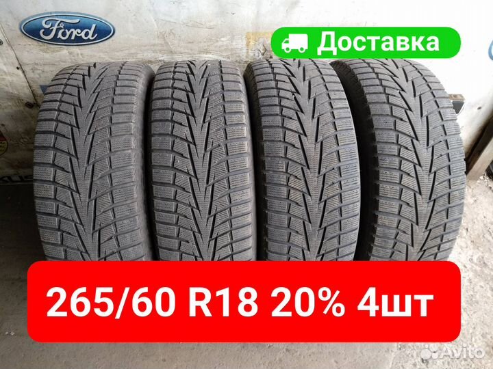 Hankook Winter I'Cept X RW10 265/60 R18 110T