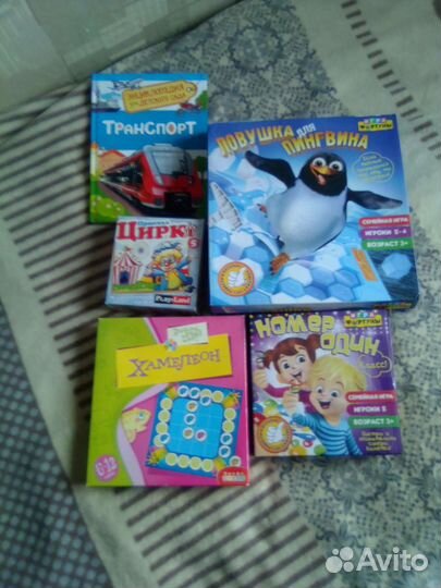 Настольные игры пакетом