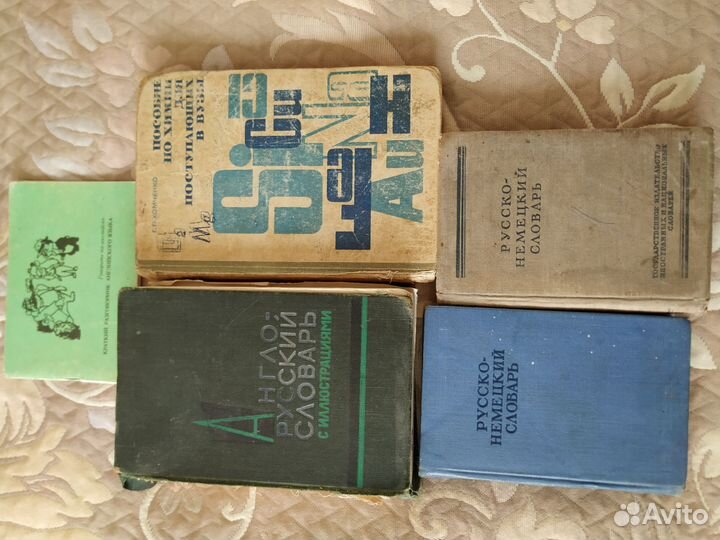 Учебники СССР и современные