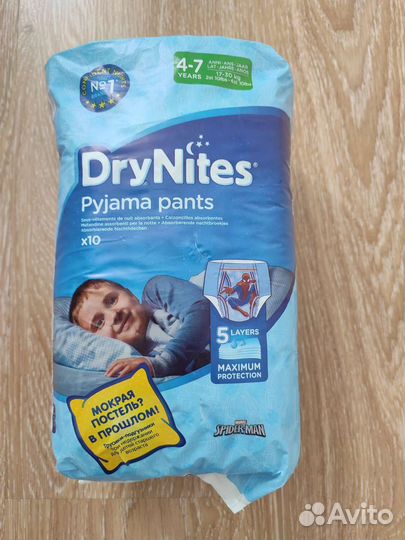 Подгузники трусики