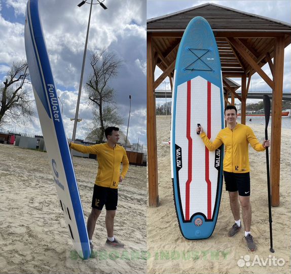 Сап борд Sup board доска