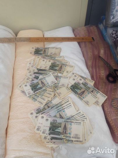 Деньги продажа