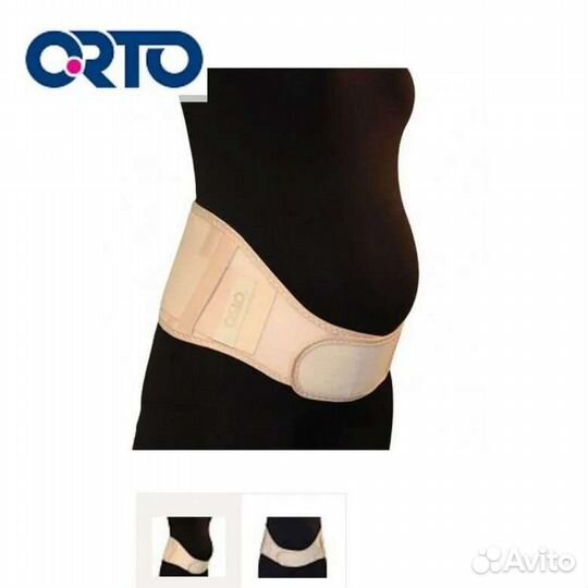 Бандаж для беременных xl