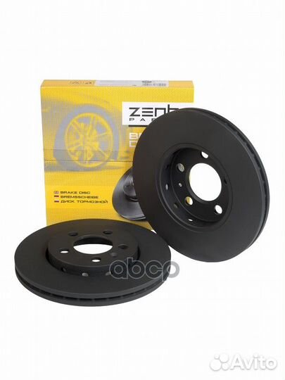 Z06250 диск тормозной передний Audi A2/A3, VW