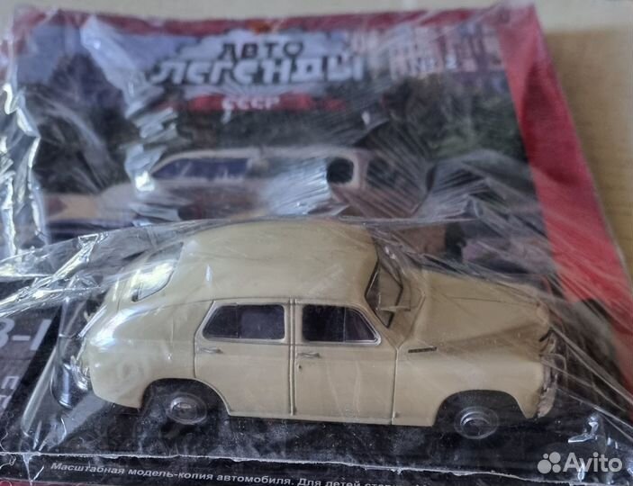 Автолегенды Газ-М20В 