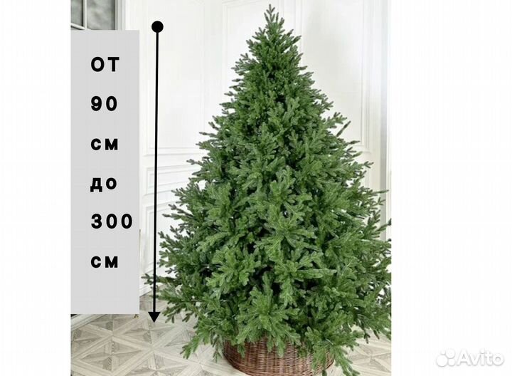 Ель искуственная заснеженная