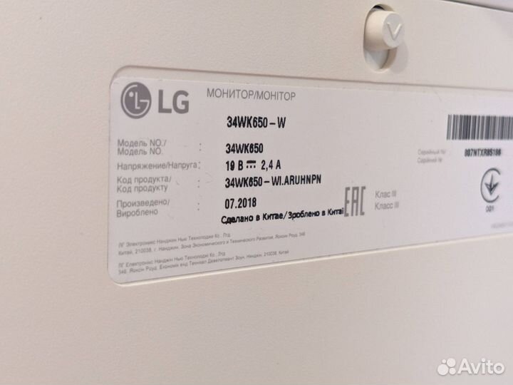 Монитор LG 34