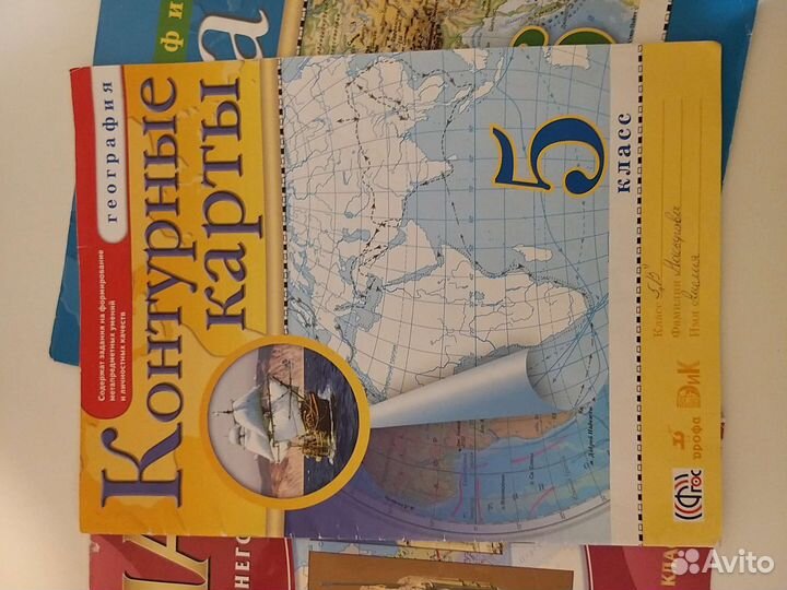 Атлас по географии, истории и контурная карта