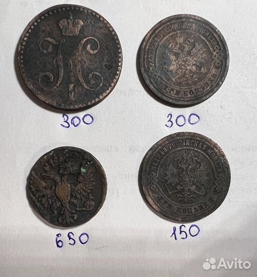 Монеты империя