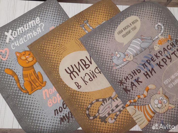 Набор кухонных полотенец Живи в кайф