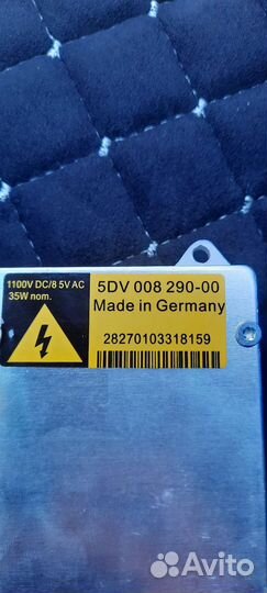 Блок розжига ксенона 5DV 008 290-00