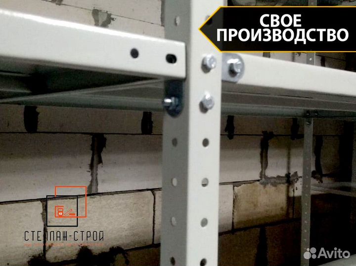 Стеллаж металлический с доставкой в день звонка