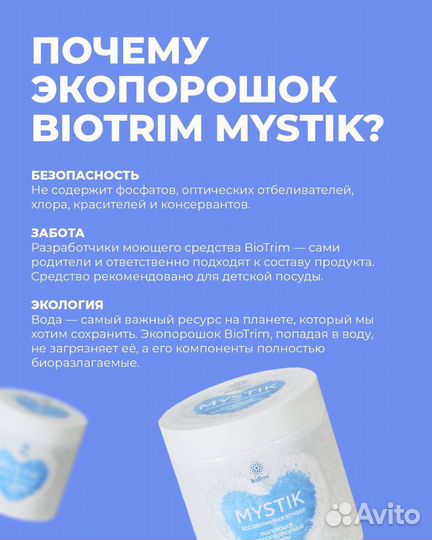 Средство чистящее