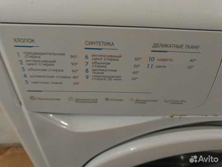 Хорошая стиральная машина