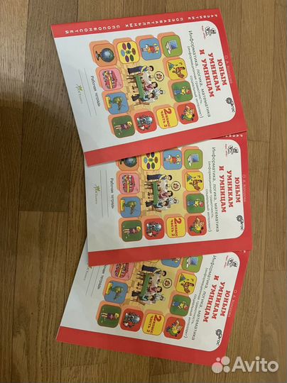 Учебное Юным умникам и умницам, О.А.Холодова