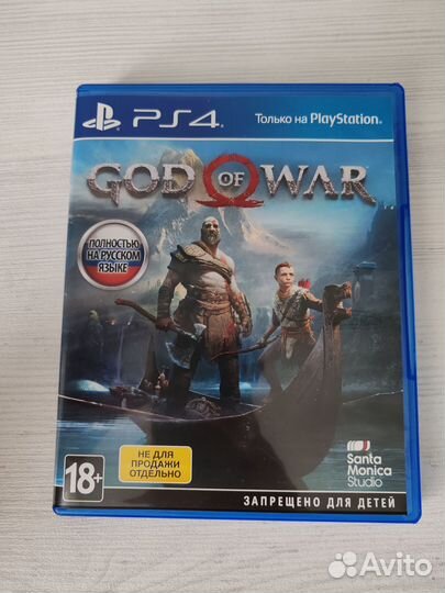 God of war 4 ps4