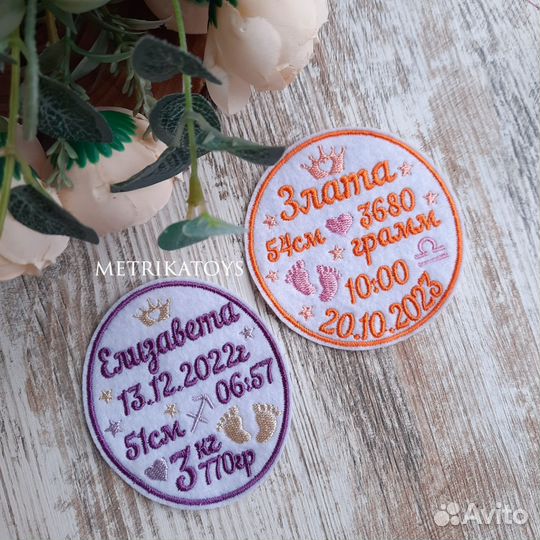 Метрики вышивки для игрушек