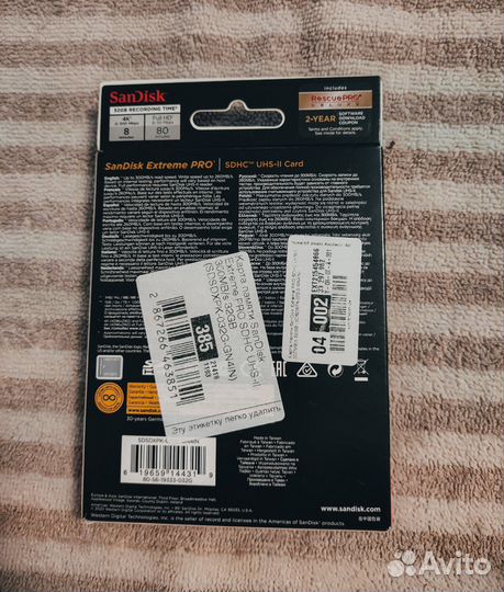 Карта памяти SanDisk sdhc 32GB Extreme Pro