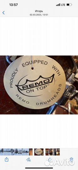 Барабаны Mapex