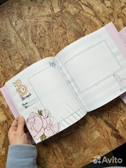 Первый альбом малыша для девочки 0-7 лет