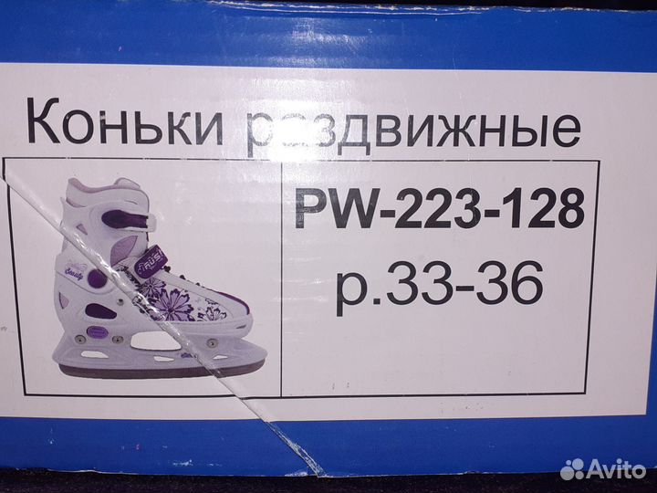 Коньки, р. 33-36