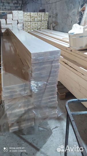 Всё для лестниц