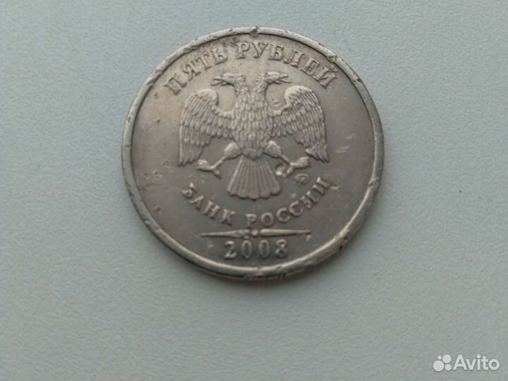 Монета брак.аверса.и реверса 2008 г на фото видно