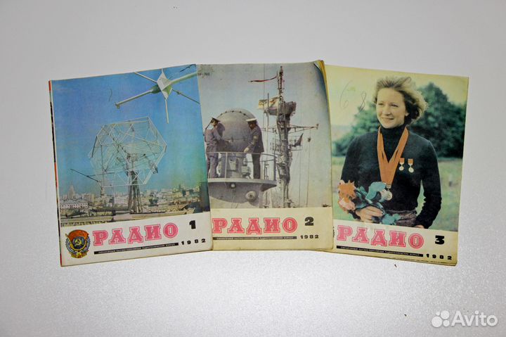 Журналы Радио 1982