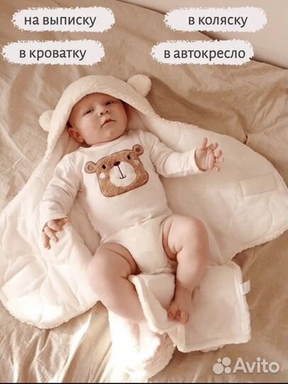 Конверт на выписку