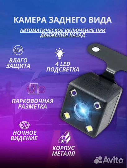 Видеорегистратор зеркало с камерой 3 в 1