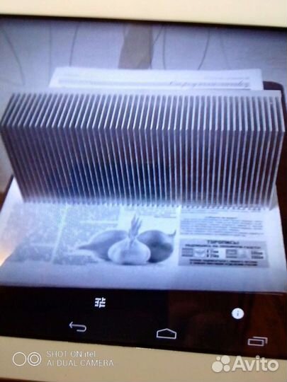 Тепло отвод