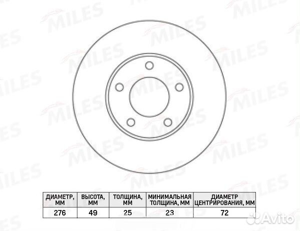 Диск тормозной Mazda 3