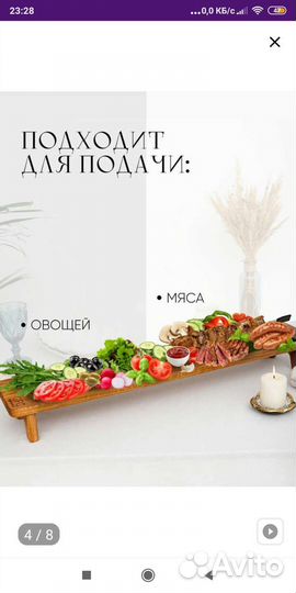 Сервировочная доска-поднос