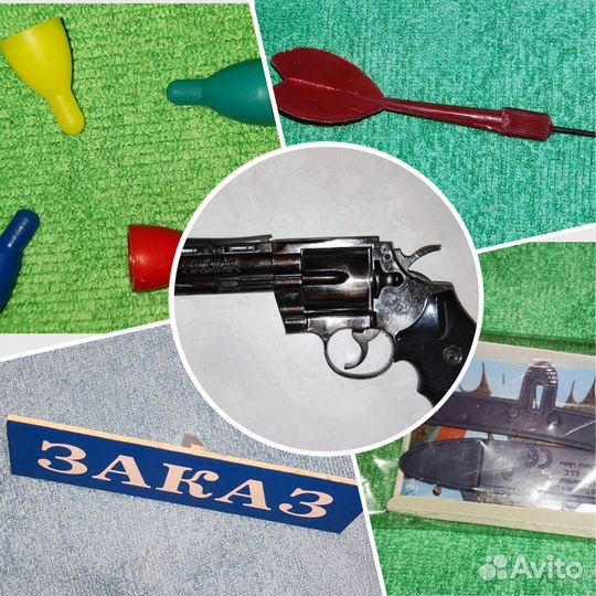 Хлам