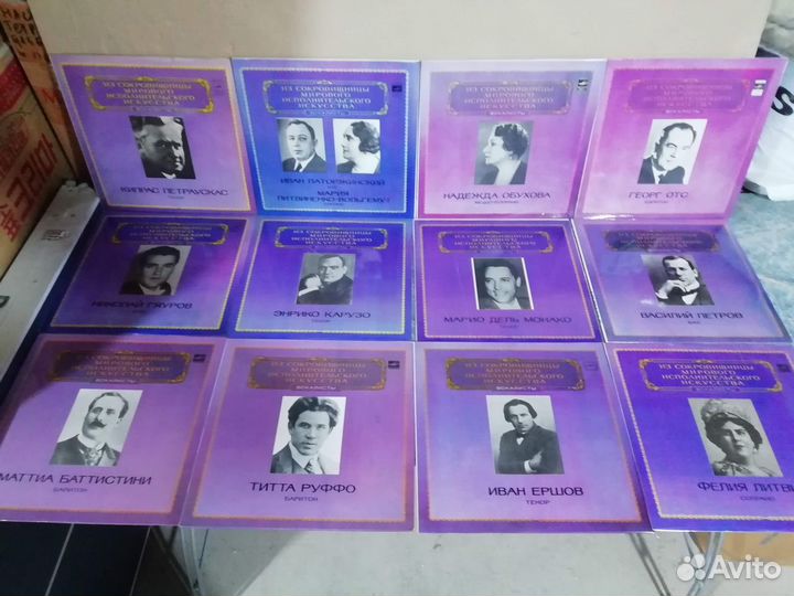 Из сокровищницы мирового исполнительского искусств