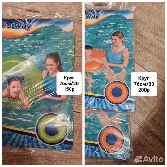 Набор для речки/моря