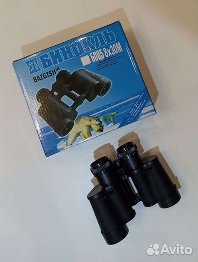 Бинокль бпц 8х30 Байгыш Новый