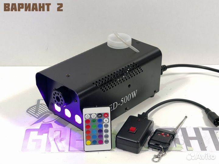 Дым машина LED-600 plus с ду контролем подсветки