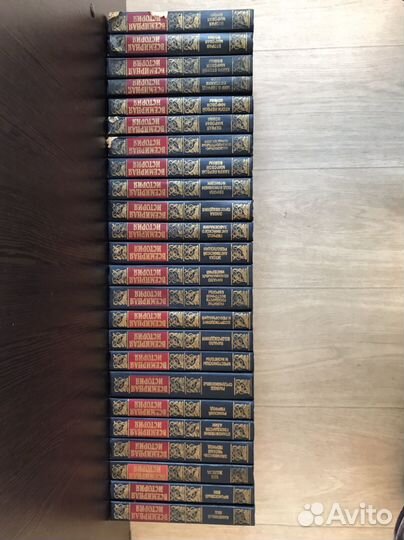 Всемирная история в 24 томах