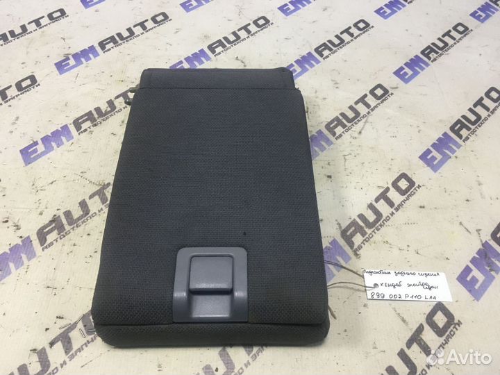 Подлокотник заднего сиденья Хендай Элантра седан