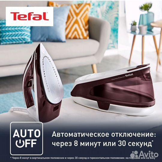 Новый парогенератор Tefal мощный