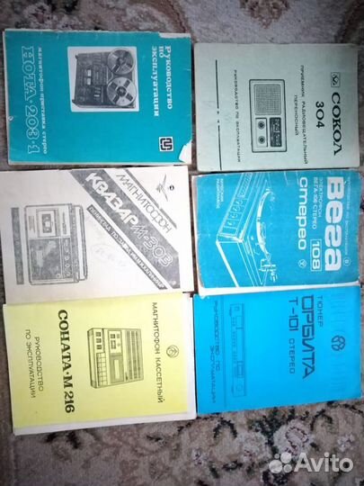 Руководства по эксплуатации, паспорта