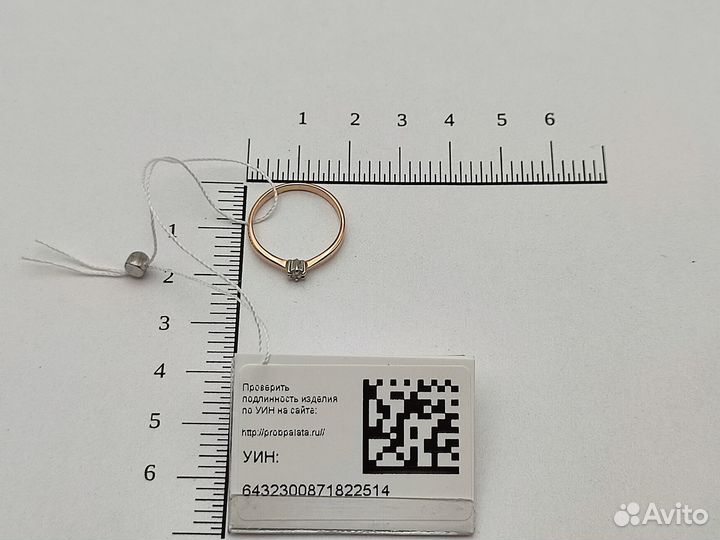 Кольцо с природным камнем Золото